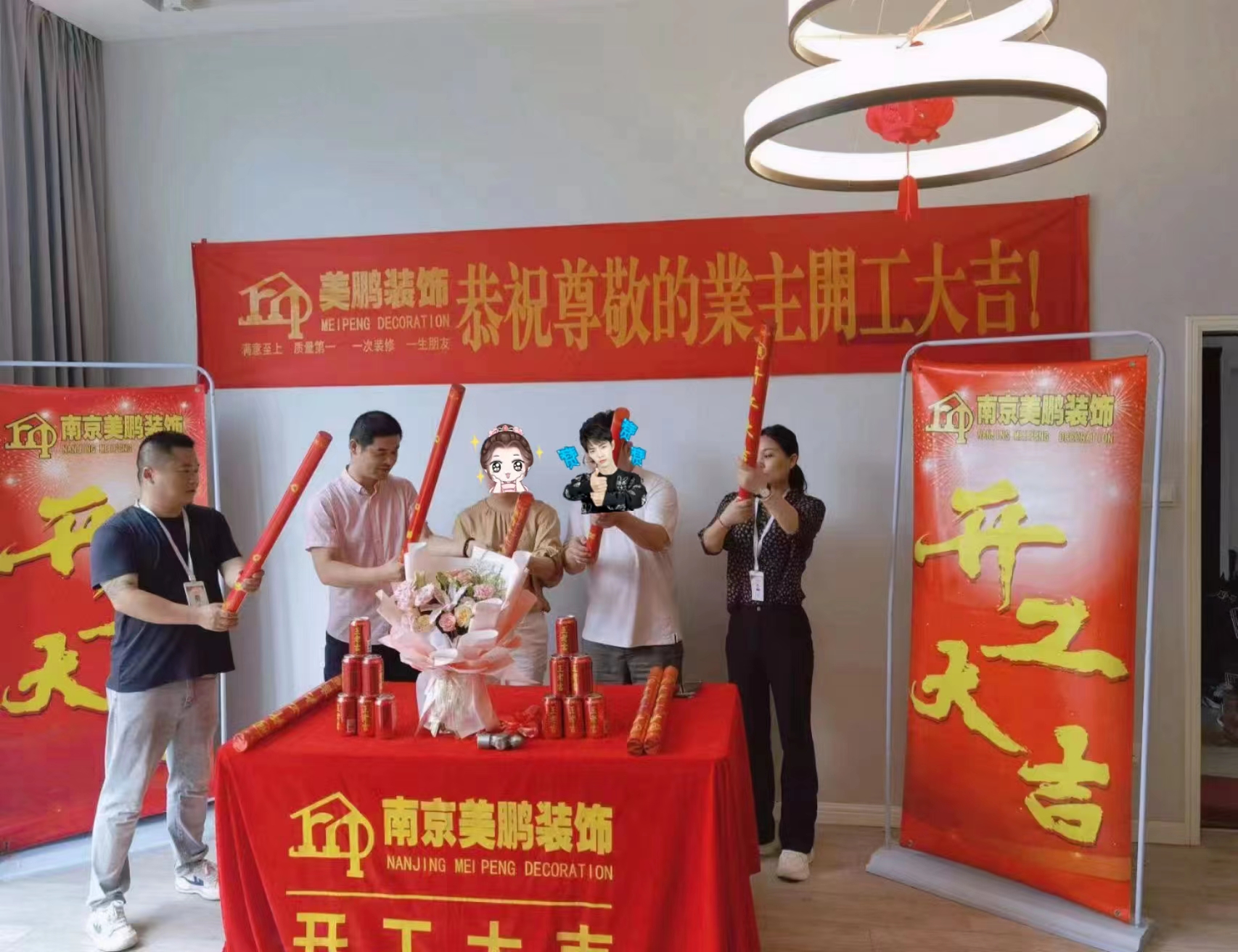 恭喜碧水云天開(kāi)工大吉！